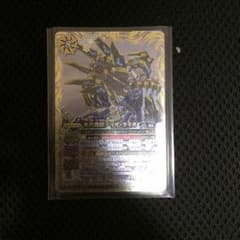 バトスピ ブリザライガのサムネイル
