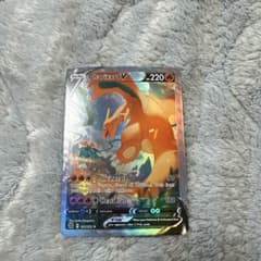 リザードンV SR S9 スターバース 103/100 - メルカリ