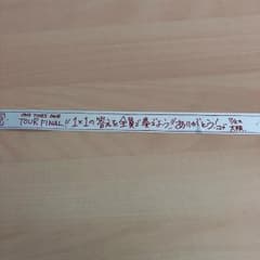 コブクロ銀テープ 2018 京セラ2 小渕 ①のサムネイル