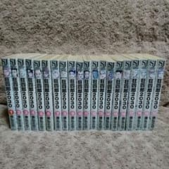 狂四郎2030 全20巻セットのサムネイル