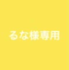 アクスタ 3 アクキー 1 【長尾謙杜】 開封済みのサムネイル