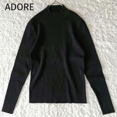 ADORE アドーア 定番デザイン リブニット ハイネック ベーシック 長袖 黒のサムネイル