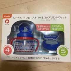 kona様専用　ラクマグ　ストロー&コップはじめてセットのサムネイル