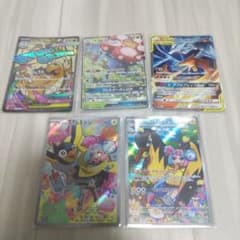 ポケモンカード　5枚セット