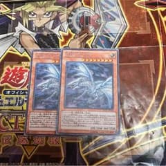 青眼の亜白龍 オリカのサムネイル