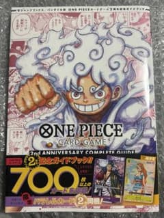 반다이 공인 ONE PIECE CARD GAME 2nd ANNIVERS…