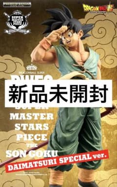 BWFCドラゴンボール超SMSPバイバイ悟空ダイマツリVer 新品未開封】ドラゴンボール超 BWFC バイバイ悟空 smsp ダイマツリ