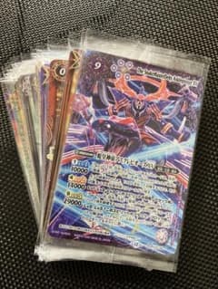 バトスピ　ウエハース　コンプ　全25種　蛇皇神帝アスクレピオーズXV　カード 状態A-〕(2022/8)蛇皇神帝アスクレピオーズX【P】{P21-18}《紫》