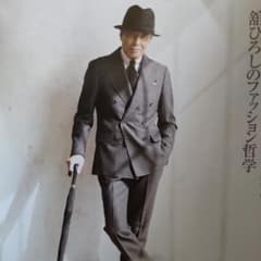 舘ひろし貴重インタビュー雑誌 - メルカリ