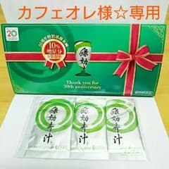 カフェオレ様☆専用☆アサヒ緑健☆緑効青汁 12袋のサムネイル