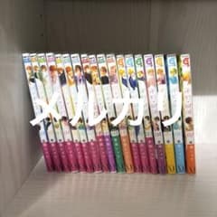 佐々木と宮野 1〜11 平野と鍵浦 1〜7 全巻セット - メルカリ