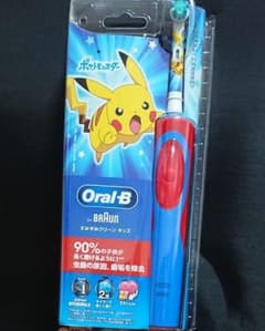 限定値下げ★ポケモン★すみずみクリーンキッズOral−B D12513KPKMGのサムネイル