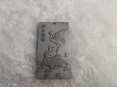 Antique Chinese Artwork: Exclusive Ao Head, Good Fortune Relief Carving, Paperweight, Sculpture, Non-magnetic, 12