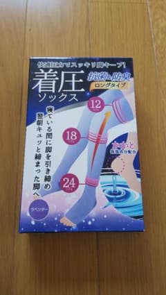 着圧ソックスのサムネイル
