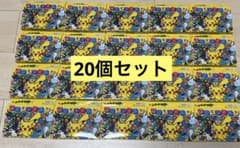 ポケモンセンター限定ポケモンタルカ 20個 ポケモンカルタ - メルカリ