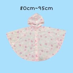 ディズニー キッズ レインコート アリエル 雨具 ピンク 95cmのサムネイル