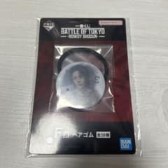 BATTLE OF TOKYO 이치 반 쿠지 헤어 고무 RIKU