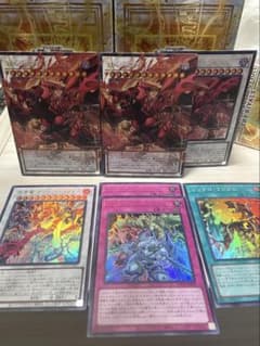 スカーレッド・ノヴァ・ドラゴン－バーニング・ソウル 3枚セット+おまけのサムネイル