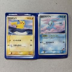 ピカチュウ 蒼海マナフィ ANA限定配付 ピカチュウ 蒼海のマナフィ - メルカリ
