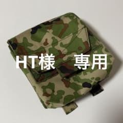 HT様専用　JSTA風カスタムポーチのサムネイル