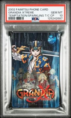 【PSA10】エヴァン グランディアX ファミ通一族の陰謀カード 藤原カムイ PSA10】エヴァン グランディアX ファミ通一族の陰謀カード 藤原カムイ