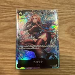 ワンピースカードゲーム　カリファ　R  パラレルのサムネイル