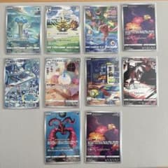 V STARユニバース　ARカードのサムネイル