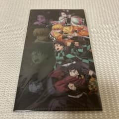 Demon Slayer: Kimetsu no Yaiba - Infinity Castle Arc - Chapter 1 Ticket Holder