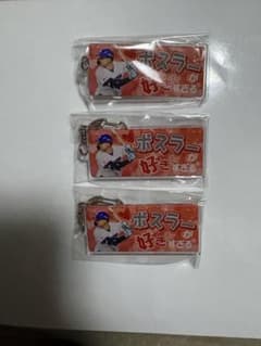 中日ドラゴンズ ボスラー アクリルキーホルダー 3点セットのサムネイル