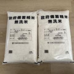 R6年 政府備蓄米　無洗米　政府備蓄精米 10kg 2袋 別売り可 値段交渉可 R6年 政府備蓄米 無洗米 政府備蓄精米 10kg 2袋 別売り可 値段交渉可