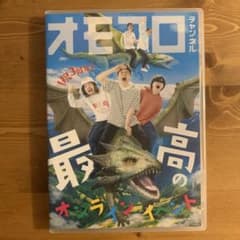 オモコロチャンネル最高のオンラインイベントのサムネイル
