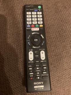 ソニー　テレビ　リモコンのサムネイル