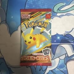 ポケモン プロモカードパック マクドナルドのサムネイル