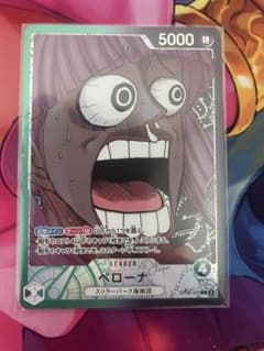 ワンピースカード ペローナ　リミテッドカードコレクション BASE SHOP