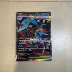 メガゲッコウガex SR MEGA 拡張パック ニンジャスピナー キラ 098