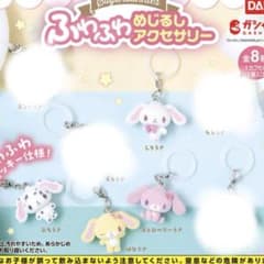 シュガーバニーズ ふわふわめじるしアクセサリーのサムネイル