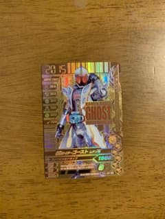 ガンバライジング GLR仮面ライダーゴースト ムゲン魂 RT1弾のサムネイル