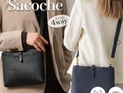 本革サコッシュのサムネイル