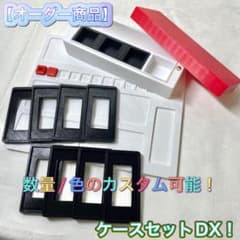 プラコロ 適合　DXフルセット (サードパーティ)のサムネイル