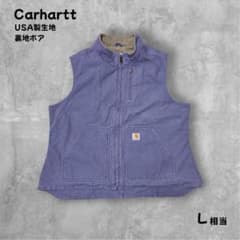 Carhartt 裏ボア ダックベスト くすみパープル メンズL相当 USA生地 Carhartt 裏ボア ダックベスト くすみパープル メンズL相当 USA生地