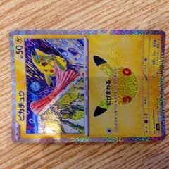 ポケモンカード ピカチュウ 10/30のサムネイル