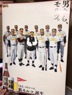 野球 ポスターのサムネイル