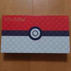 ポケモン切手BOXポケモンカードゲーム 見返り美人・月に雁セットのサムネイル