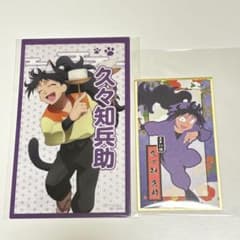 m49337067862_1.jpg?1754204572