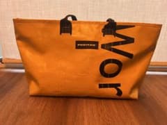 フライターグ freitag F204 cooper ワイドトート