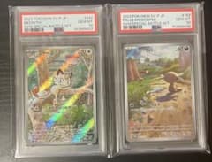 プロモーション　ニャース パルデアウパー　連番　PSA10 psa10連番 ニャース パルデアウパー ar プロモ - メルカリ