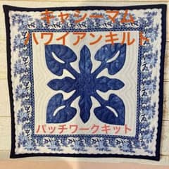キャシーマム 110cmタペストリー アンセリウムとパイナップル キャシーマム アンセリウムのタペストリー - メルカリ