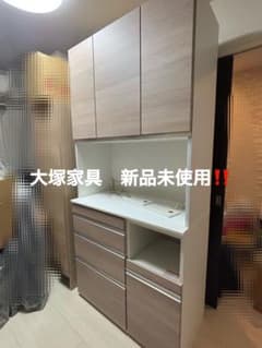 直接引き取り限定〉【大塚家具 定価19万】【新品未使用‼️】食器棚