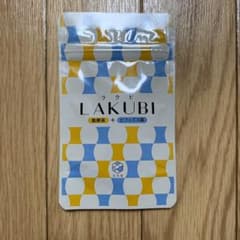 ラクビ LAKUBIのサムネイル