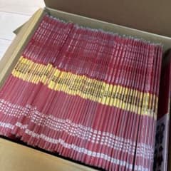 伸芽会 オリジナル問題集 61巻セット - メルカリ